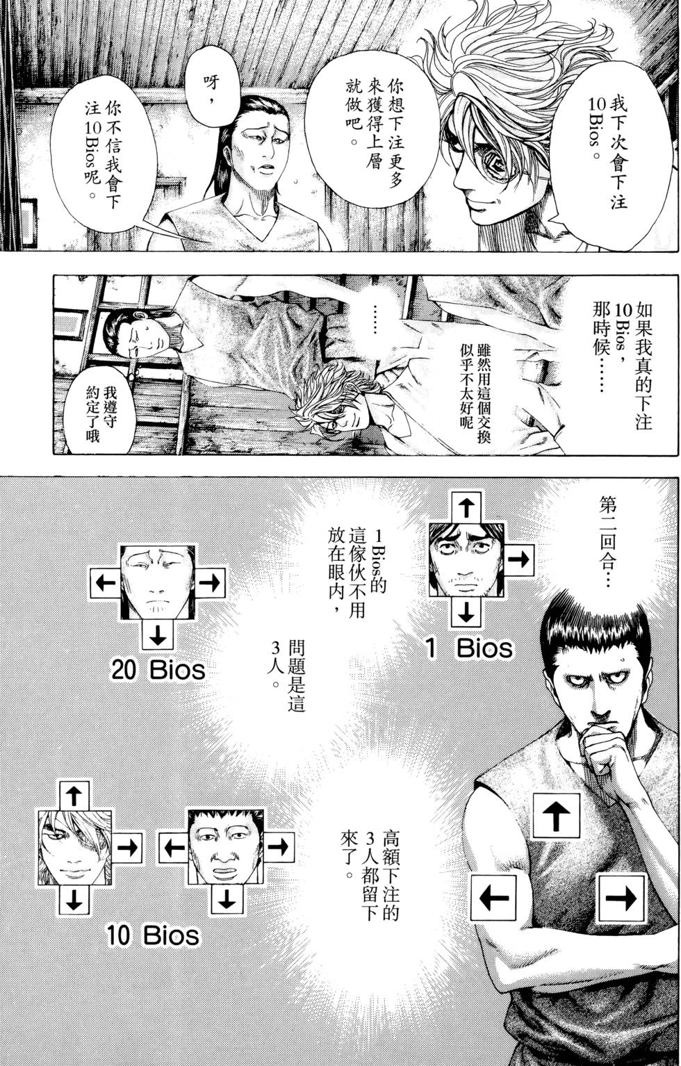 第327页