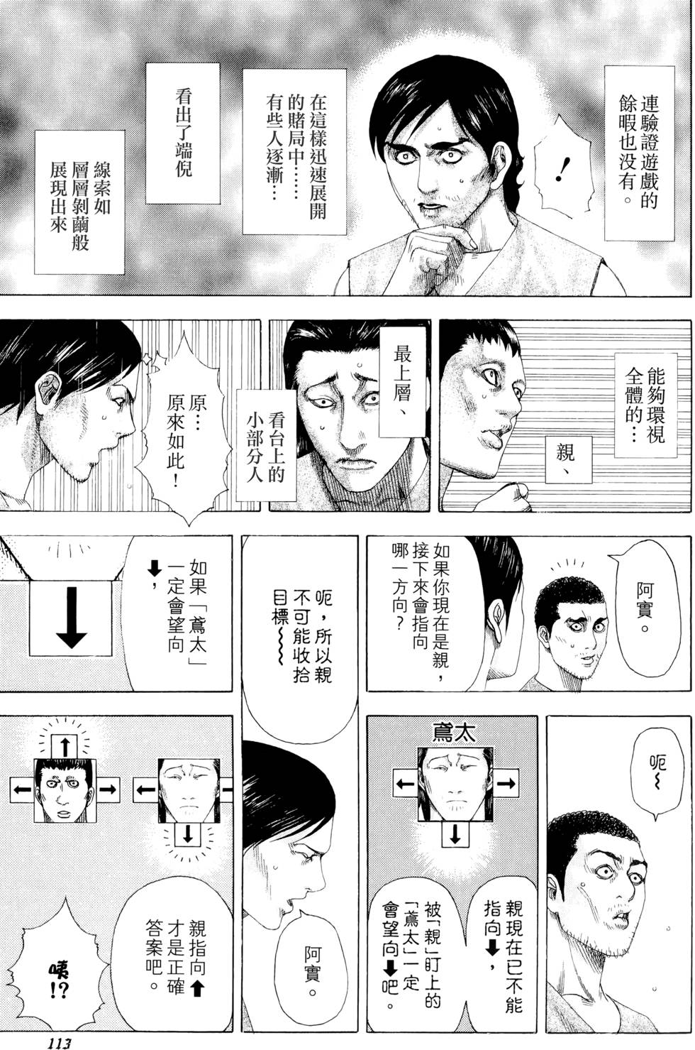 第333页