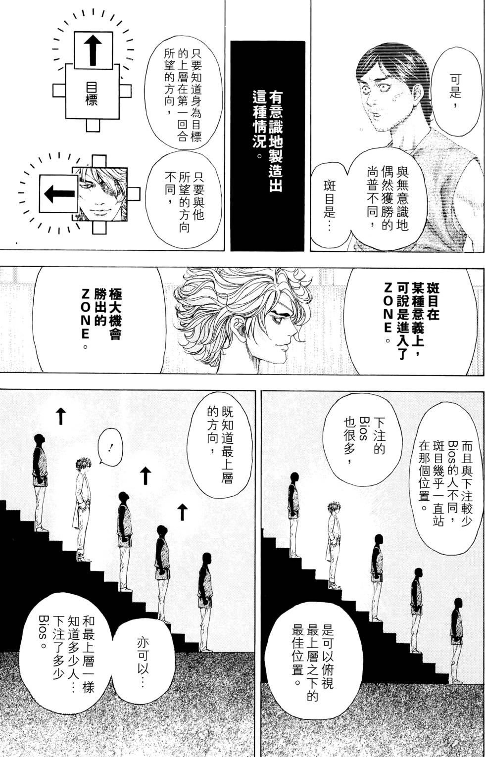 第426页