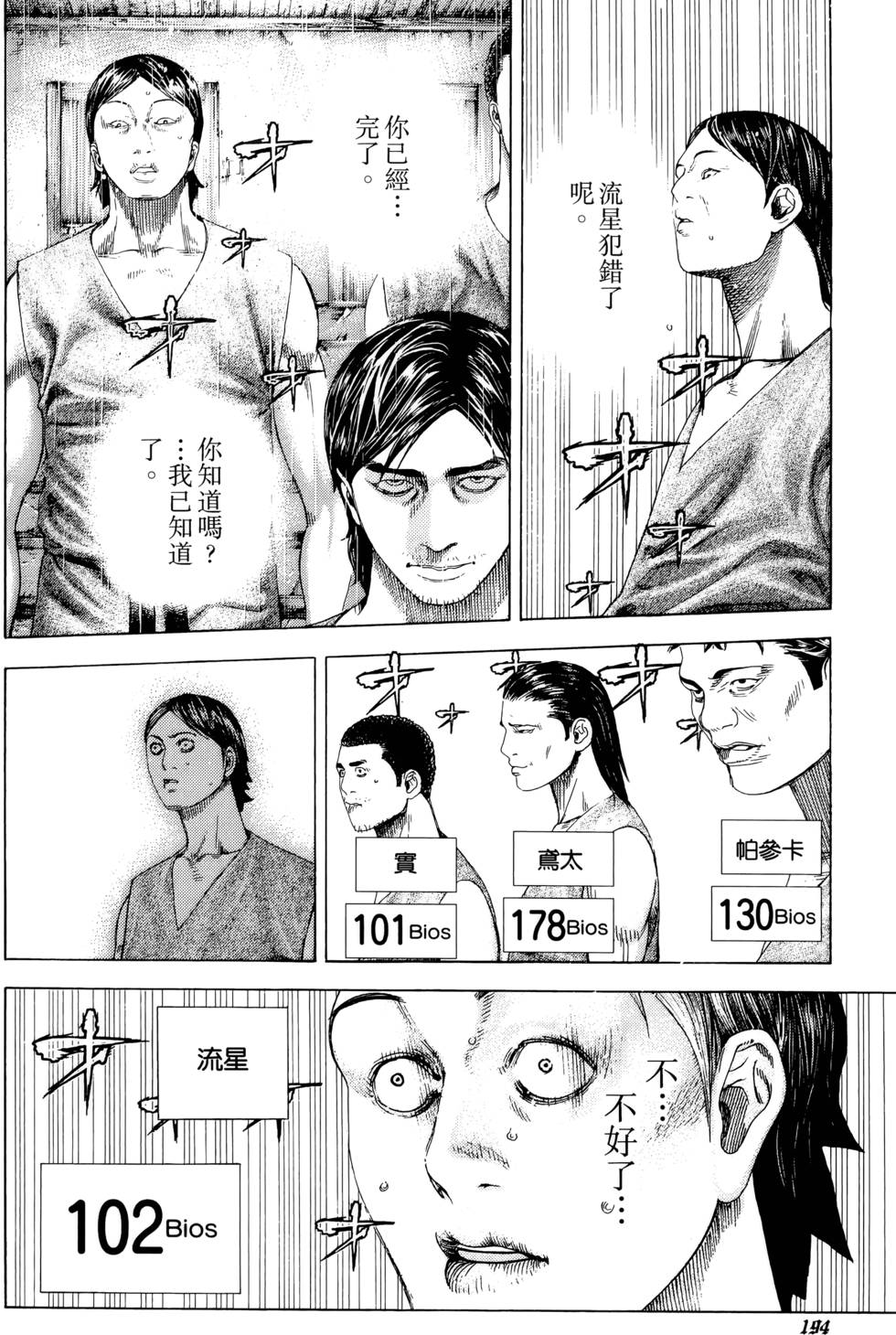 第573页
