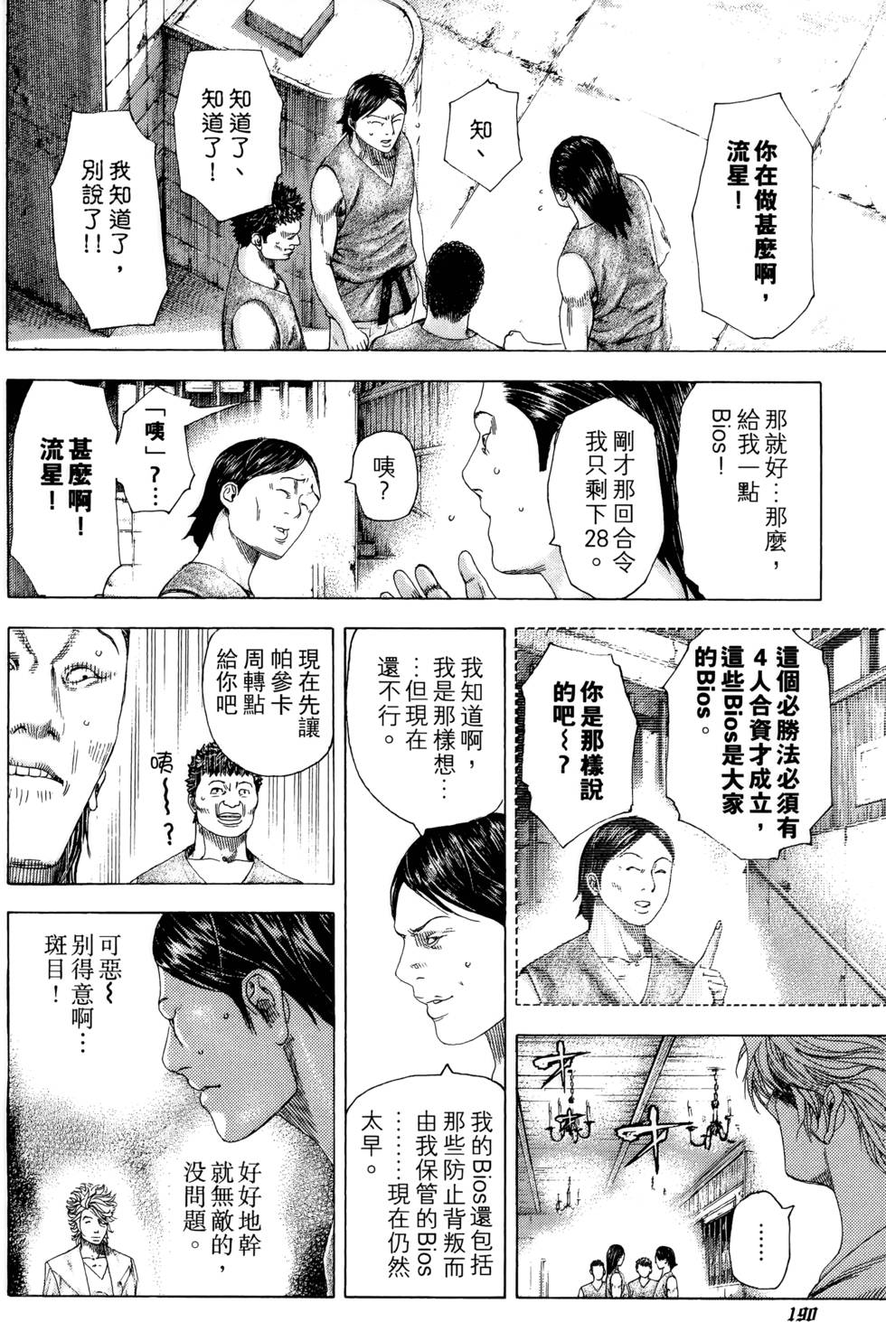 第561页