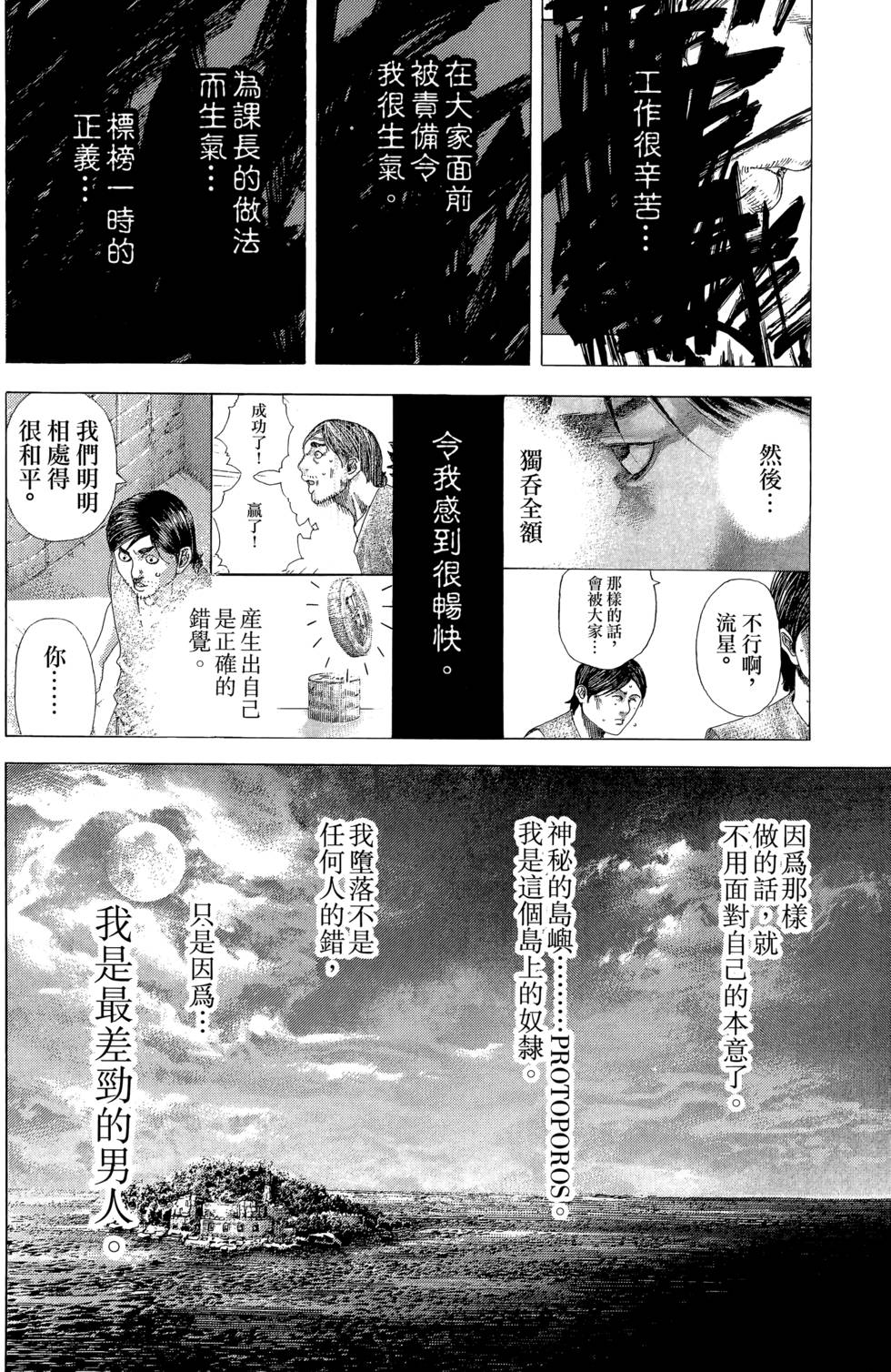 第519页