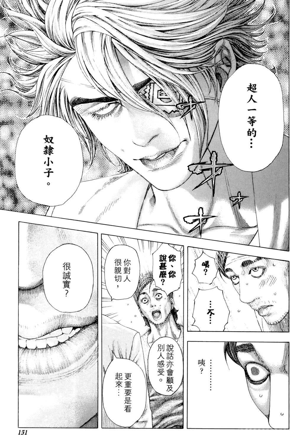 第444页