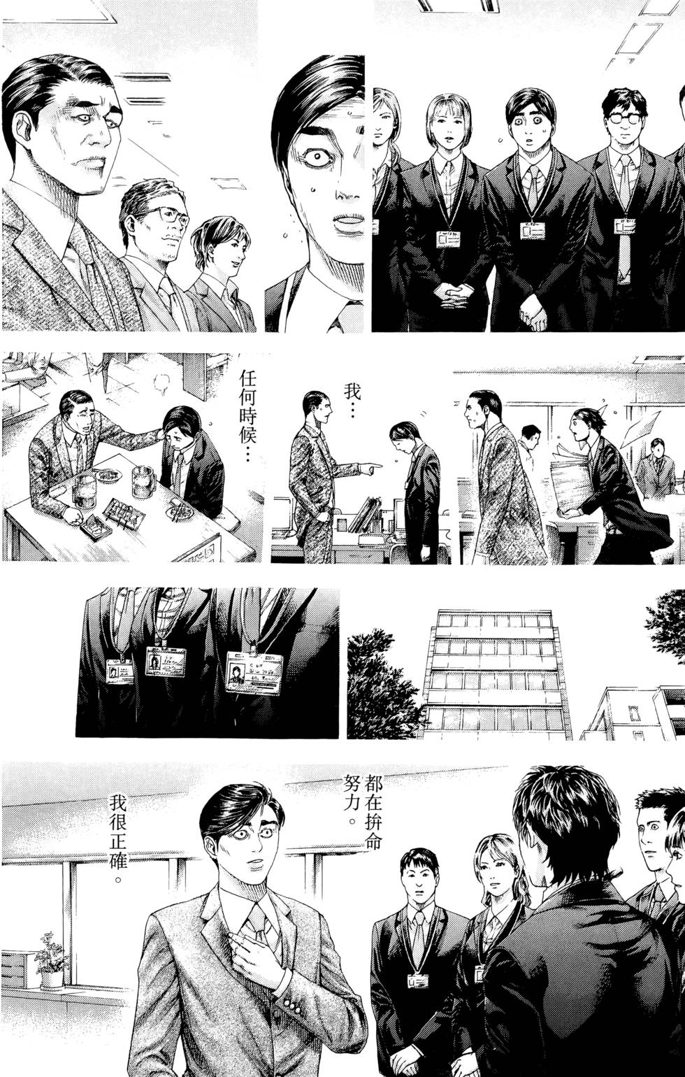 第477页