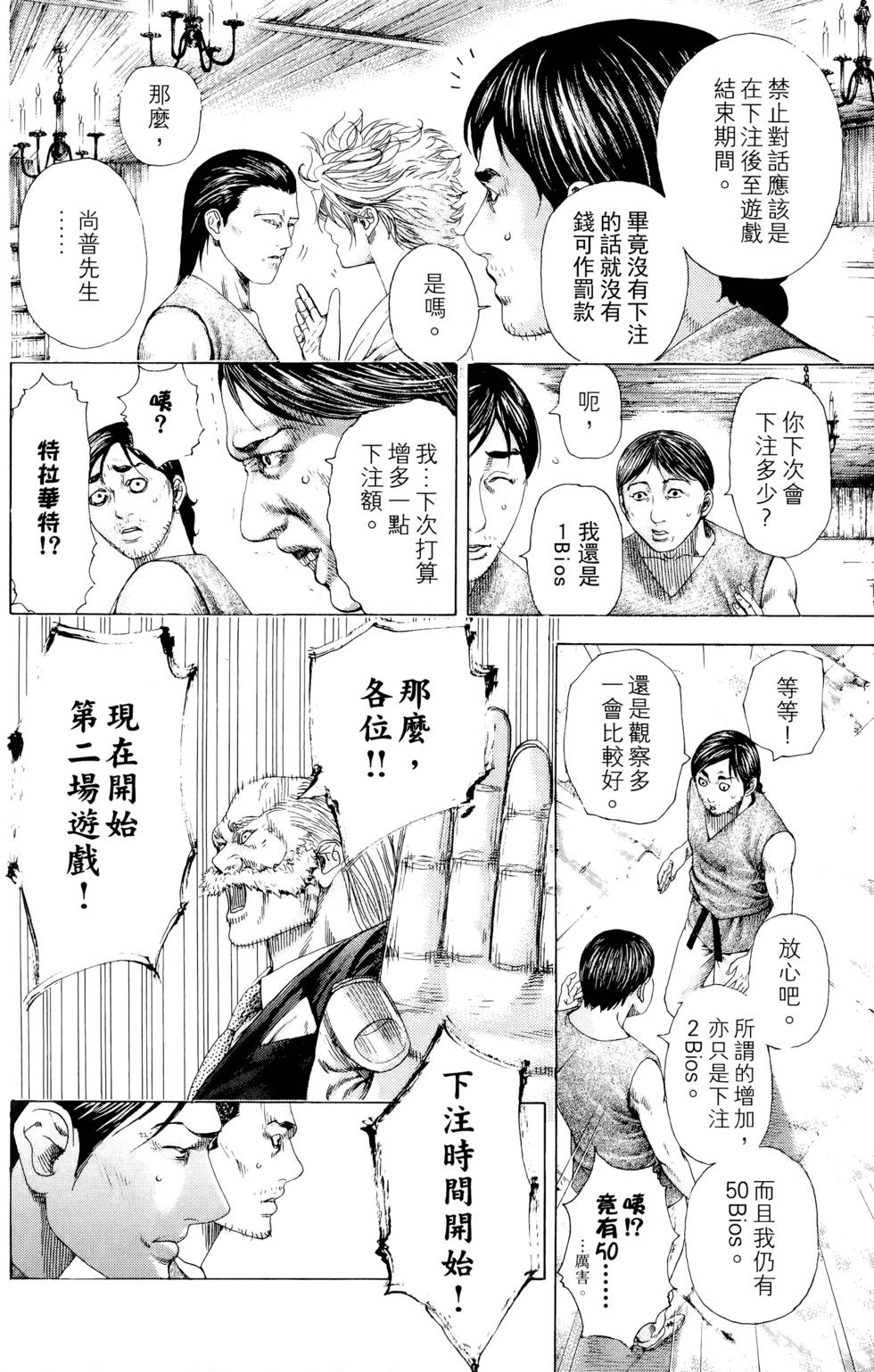 第306页