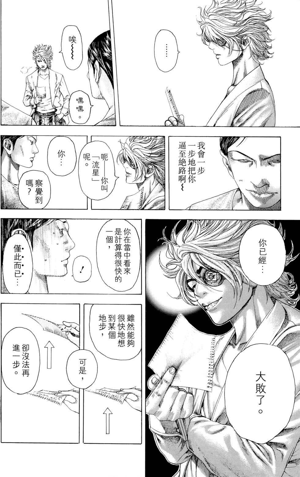 第543页