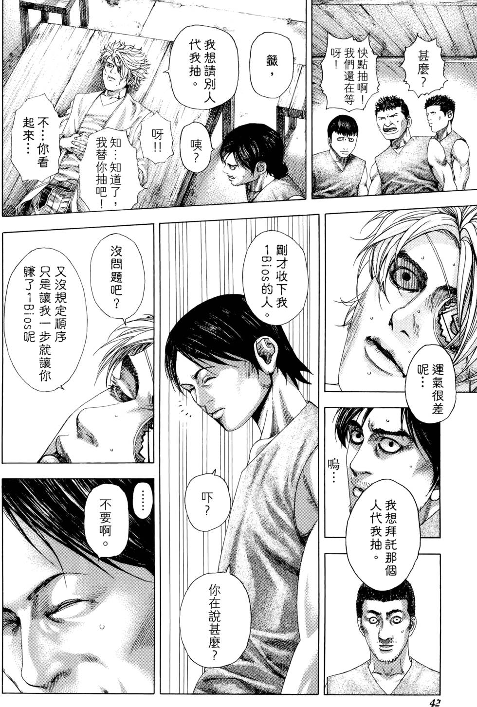 第123页