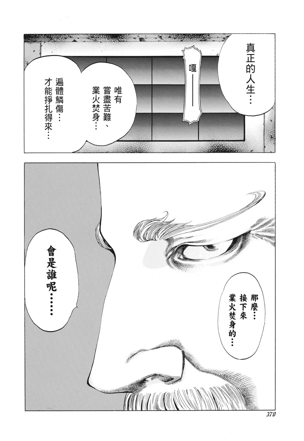 第1113页