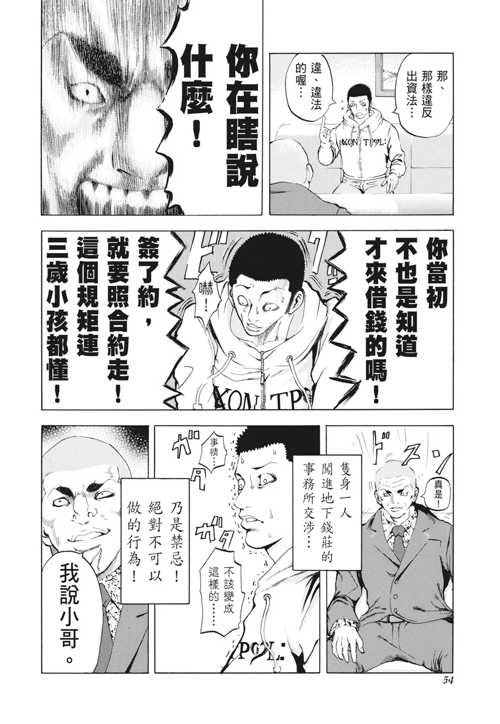 第165页