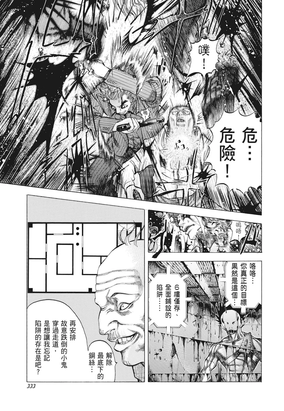 第1002页