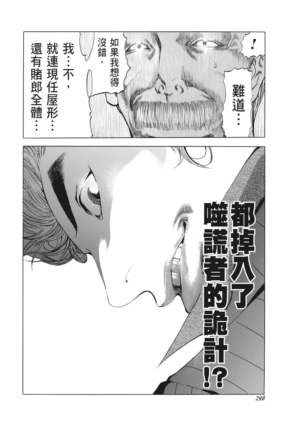 第897页