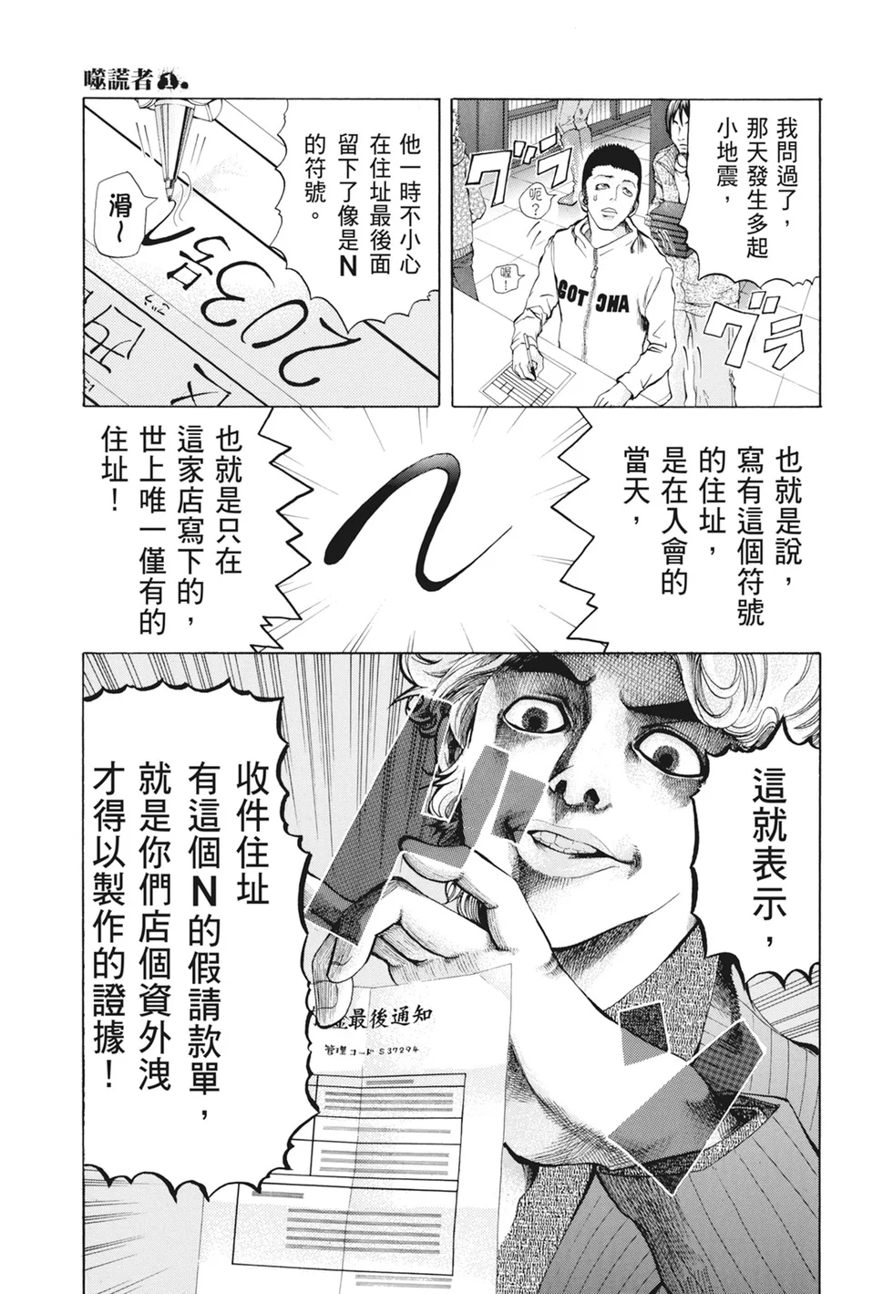 第276页