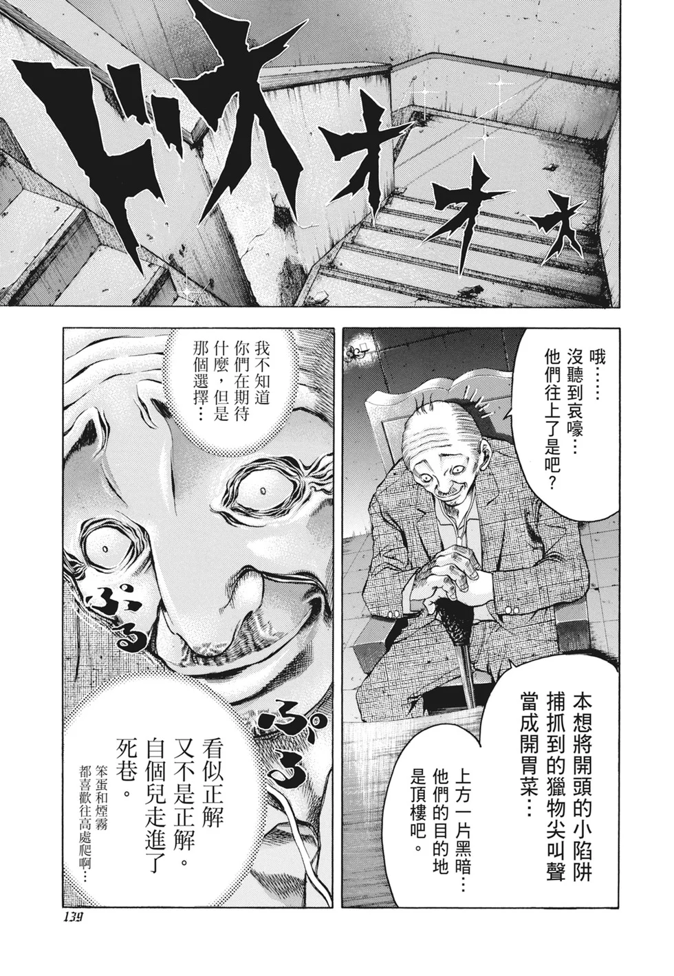 第420页