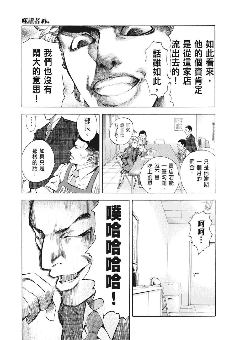 第258页