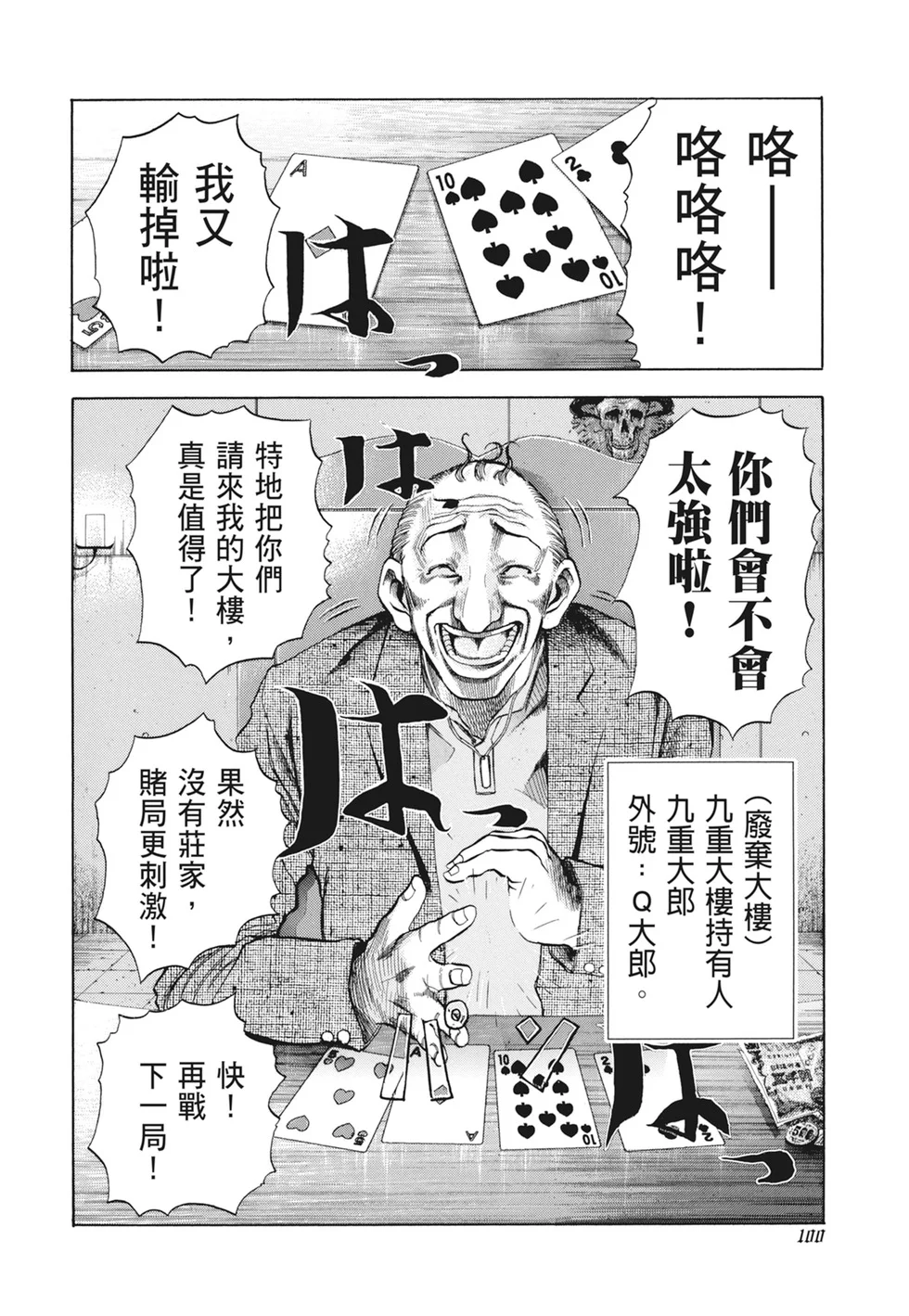 第303页