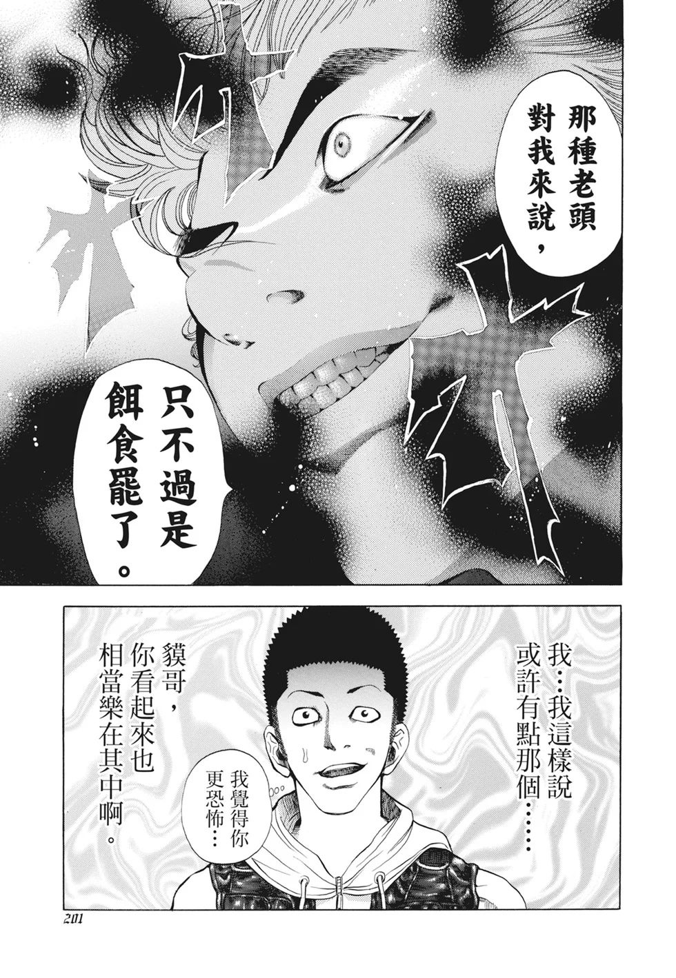 第606页