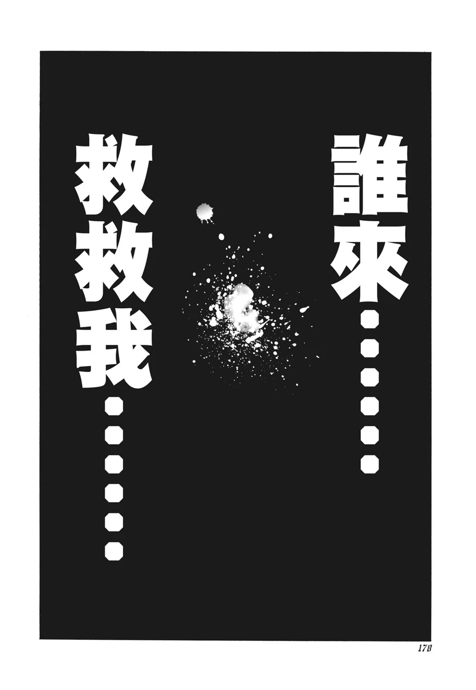 第537页