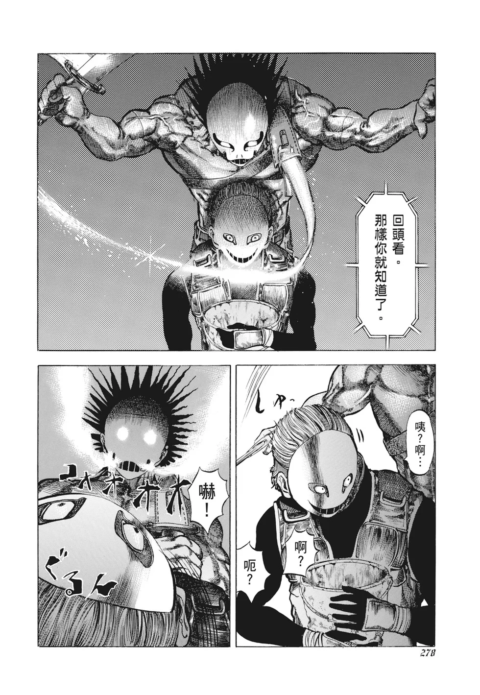 第837页
