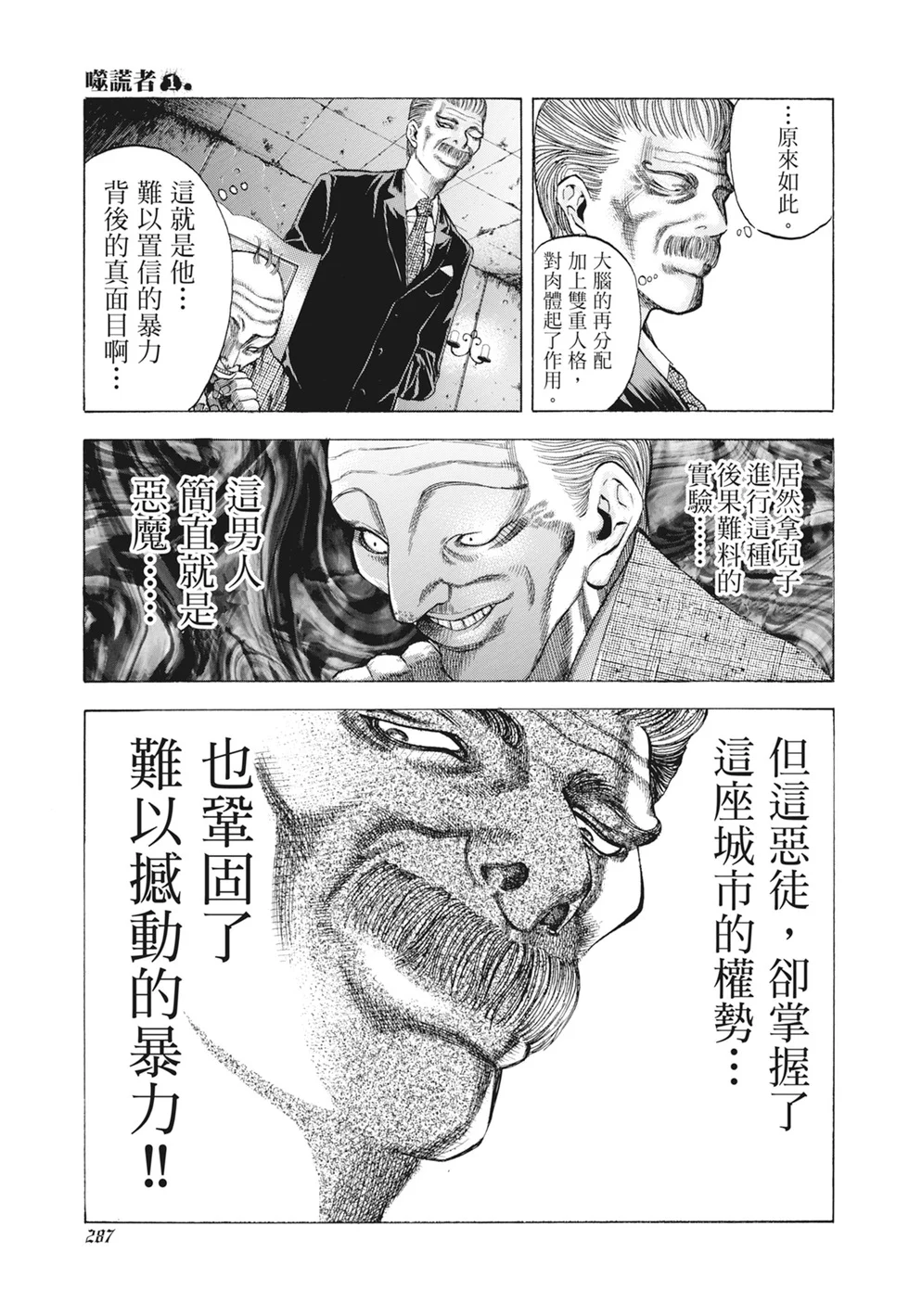 第864页