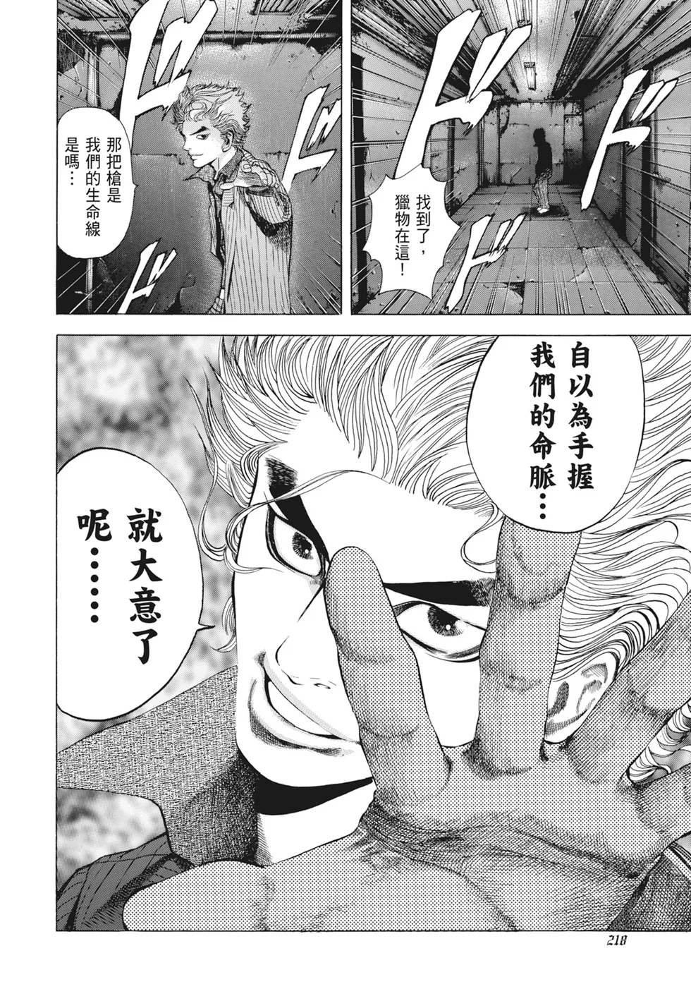 第657页