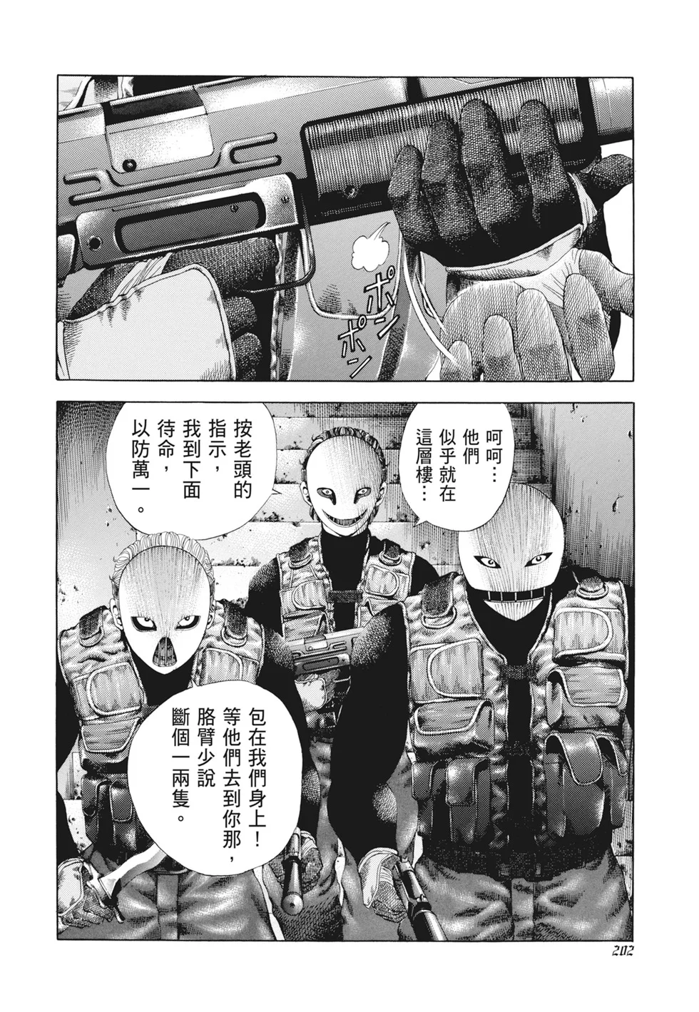 第609页