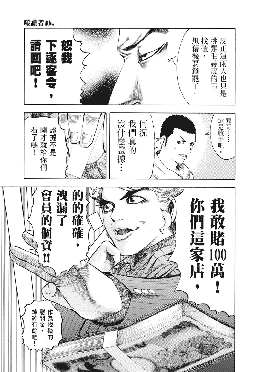 第264页