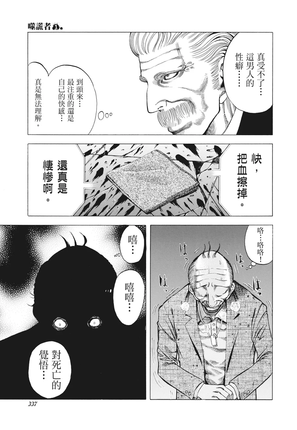 第1014页