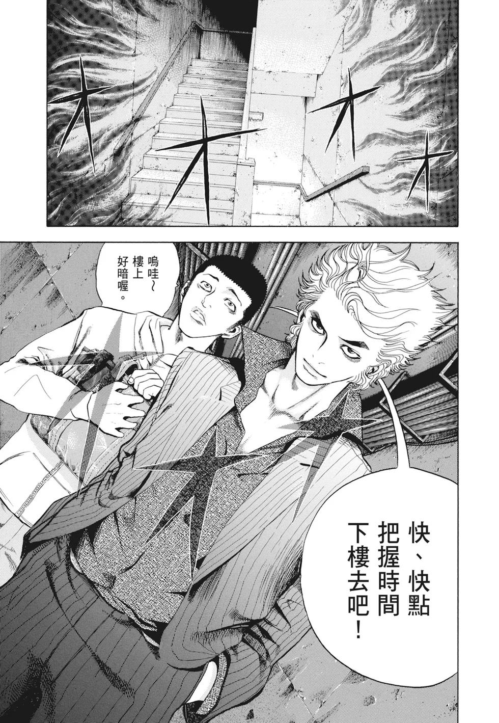 第408页