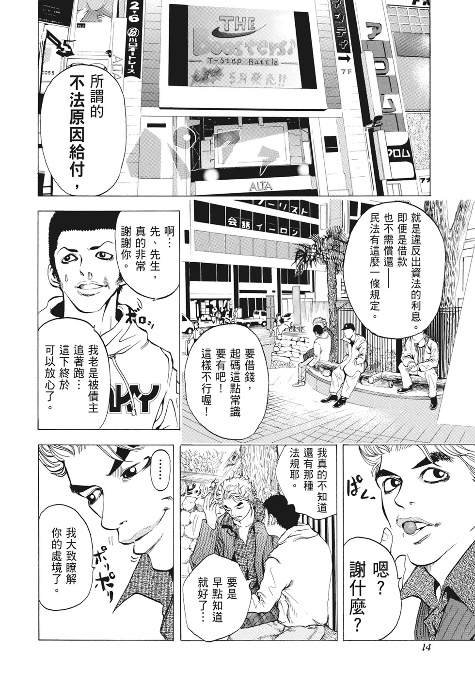 第45页