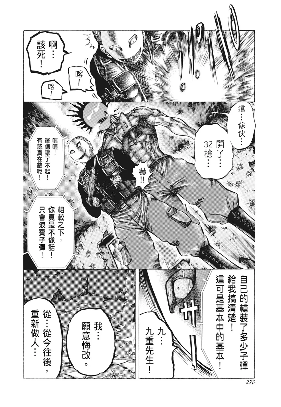 第831页