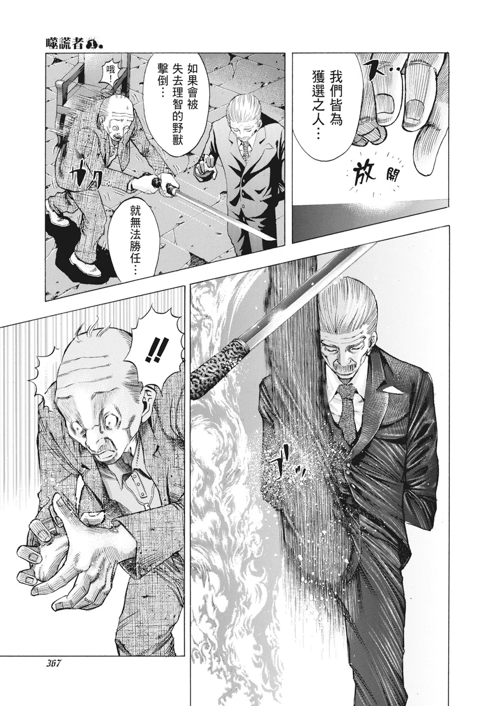 第1104页