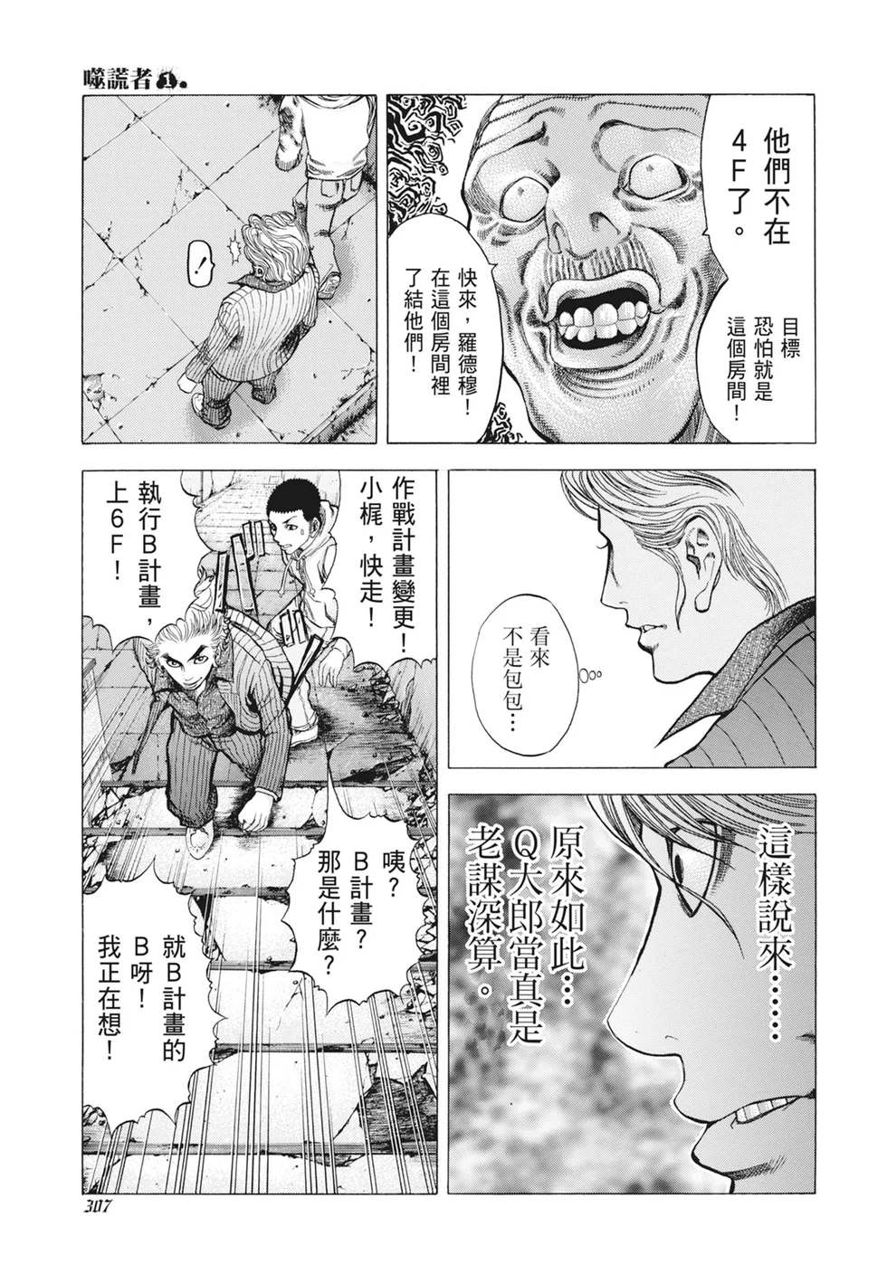 第924页
