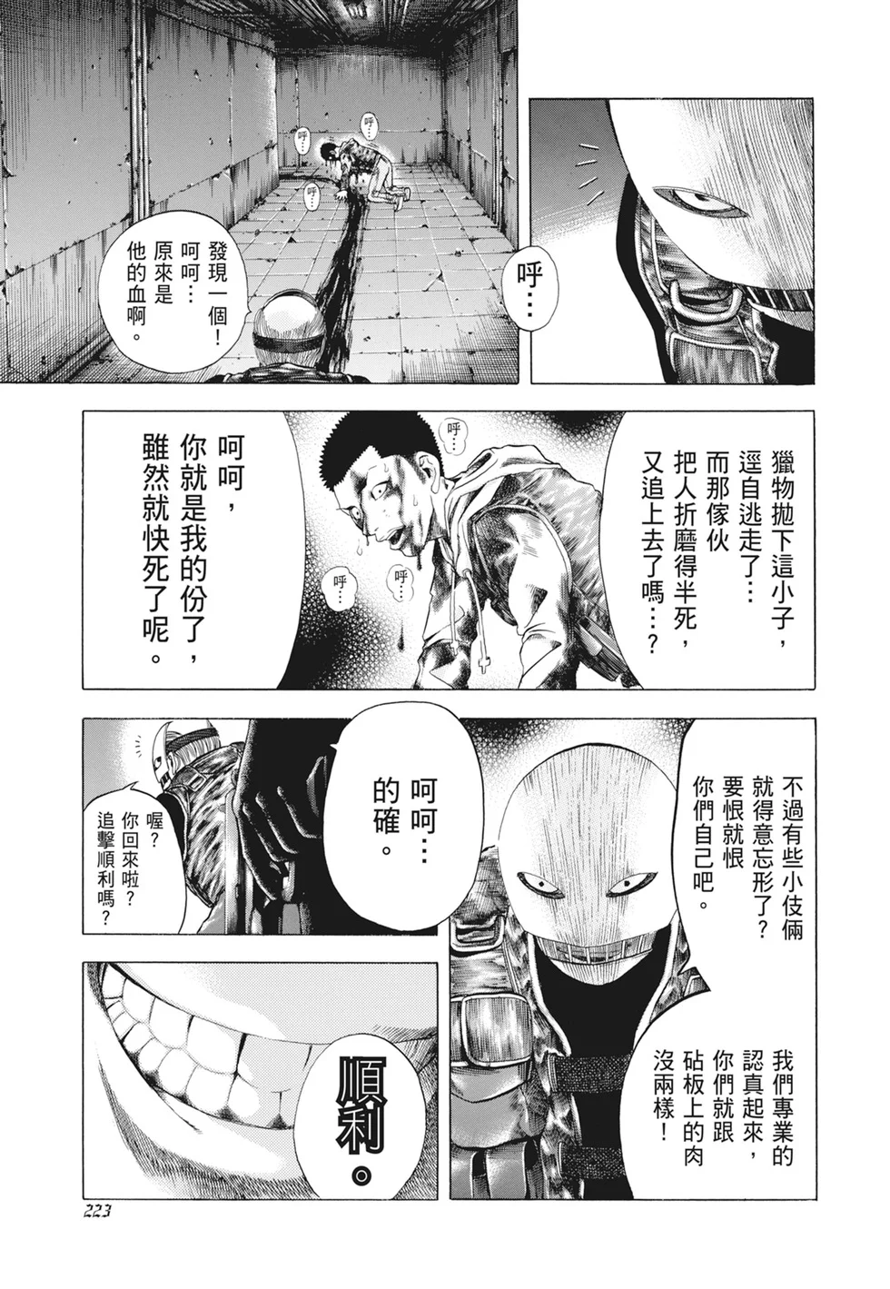 第672页
