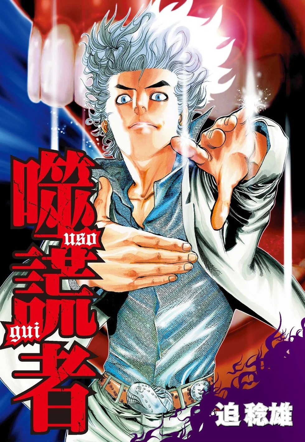 第618页