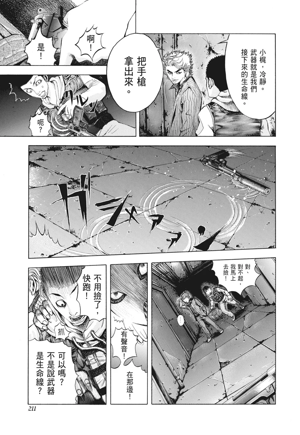 第636页