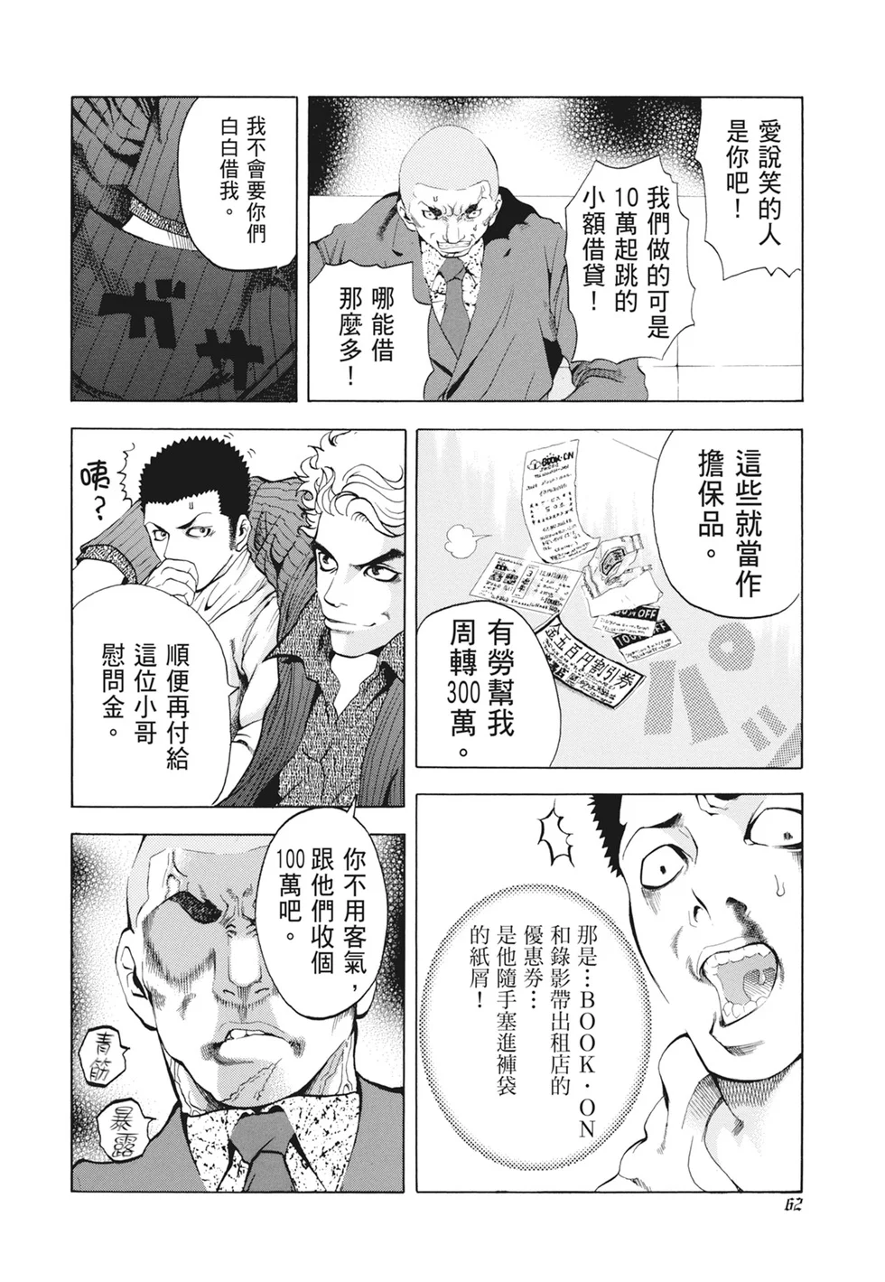 第189页