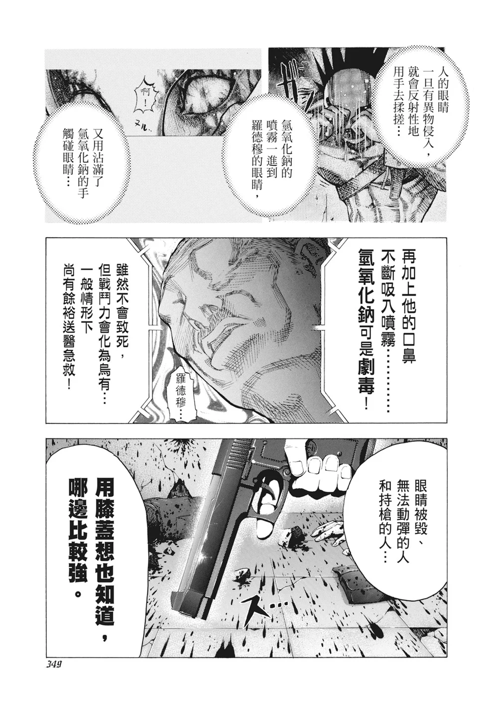 第1050页