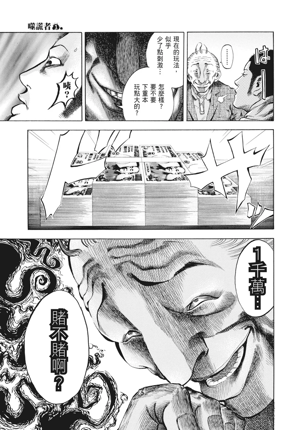 第318页