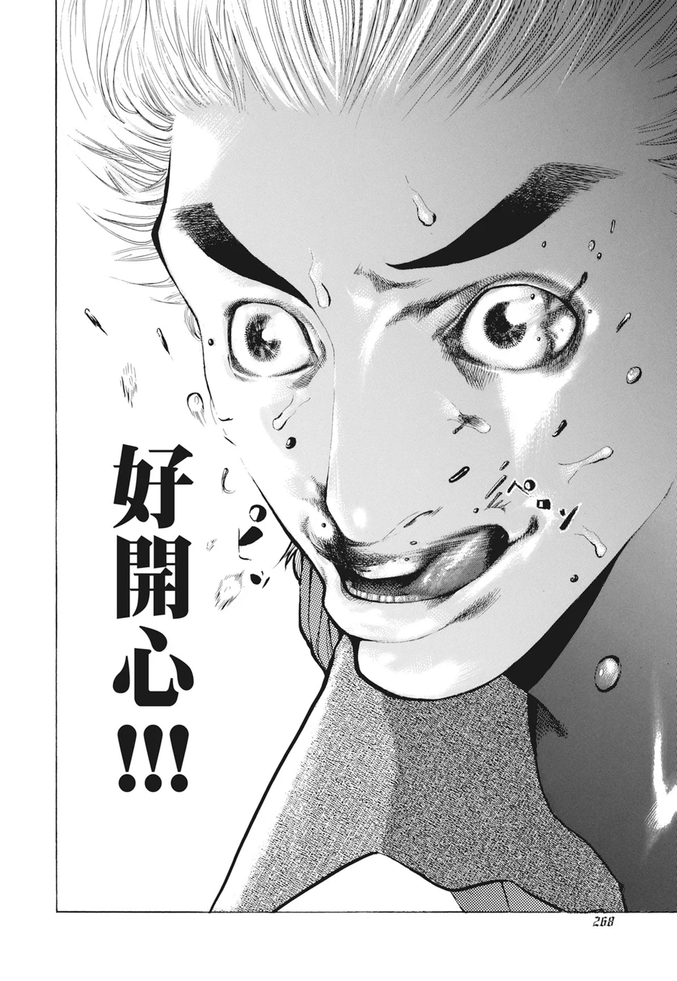 第807页