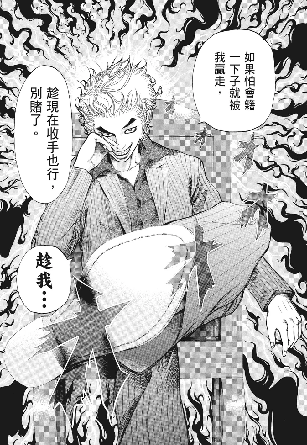 第378页
