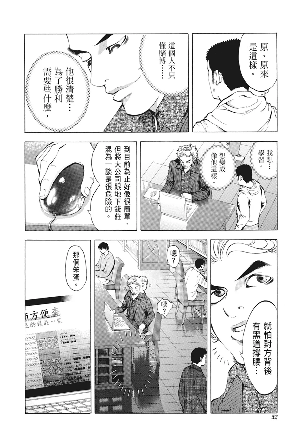 第159页