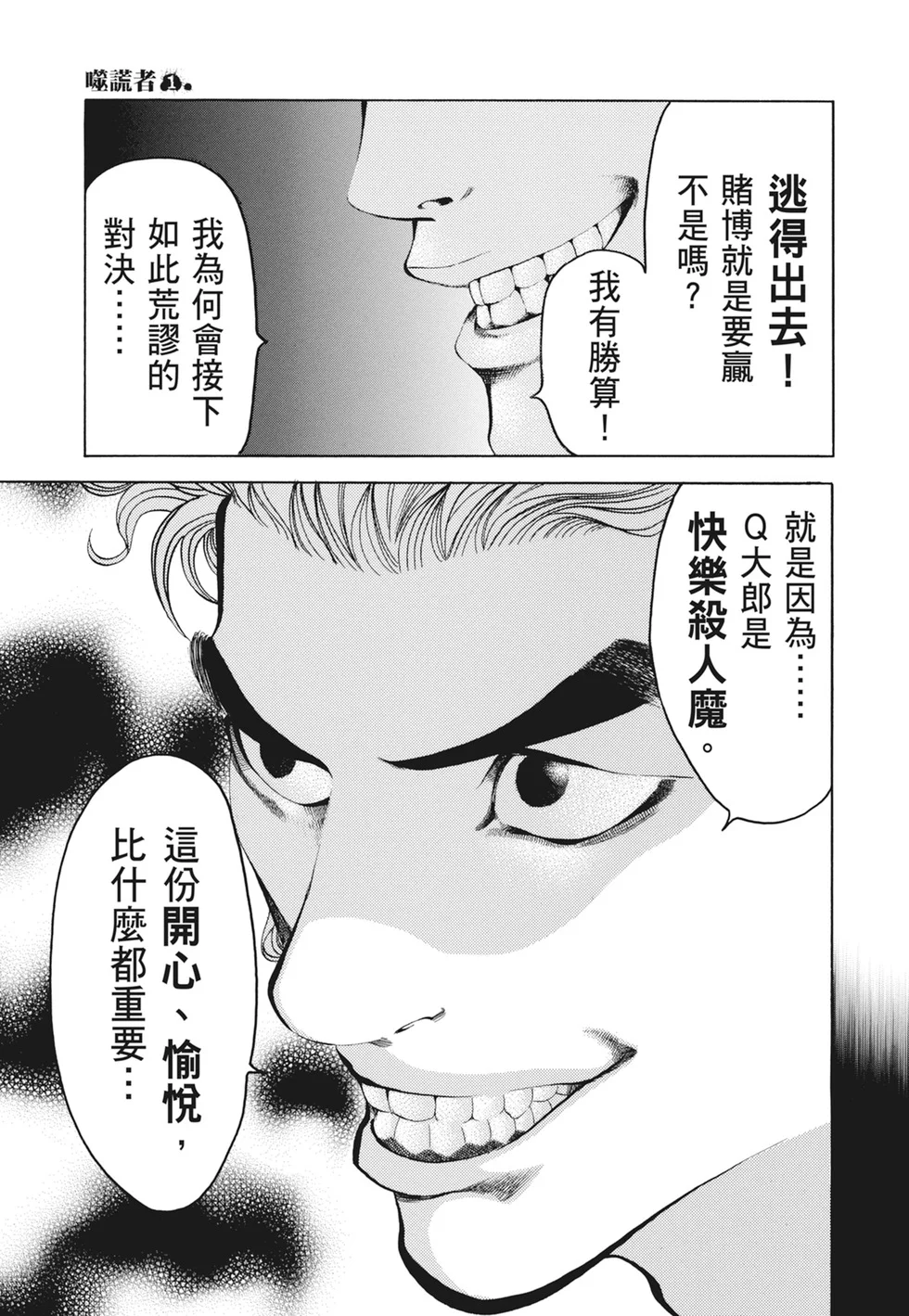 第594页