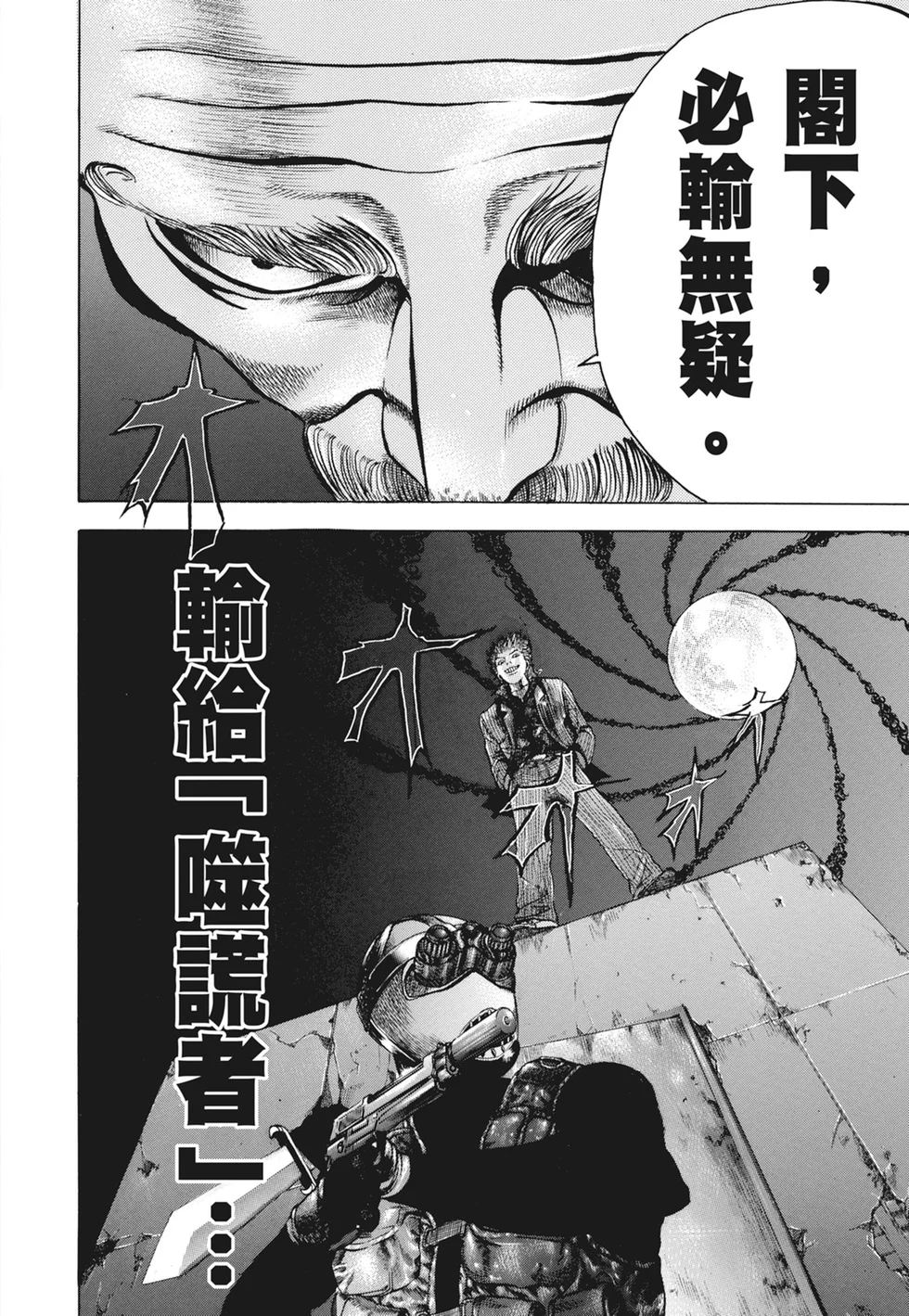 第453页
