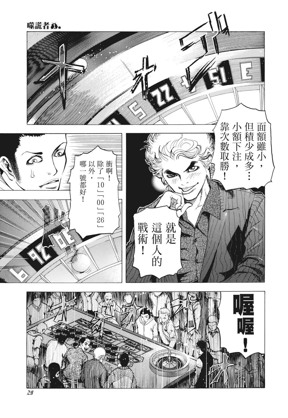 第90页