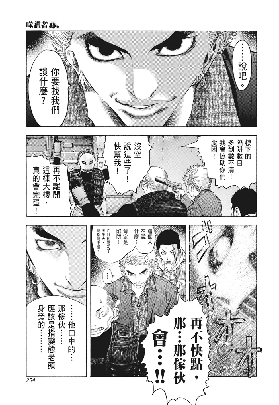 第780页