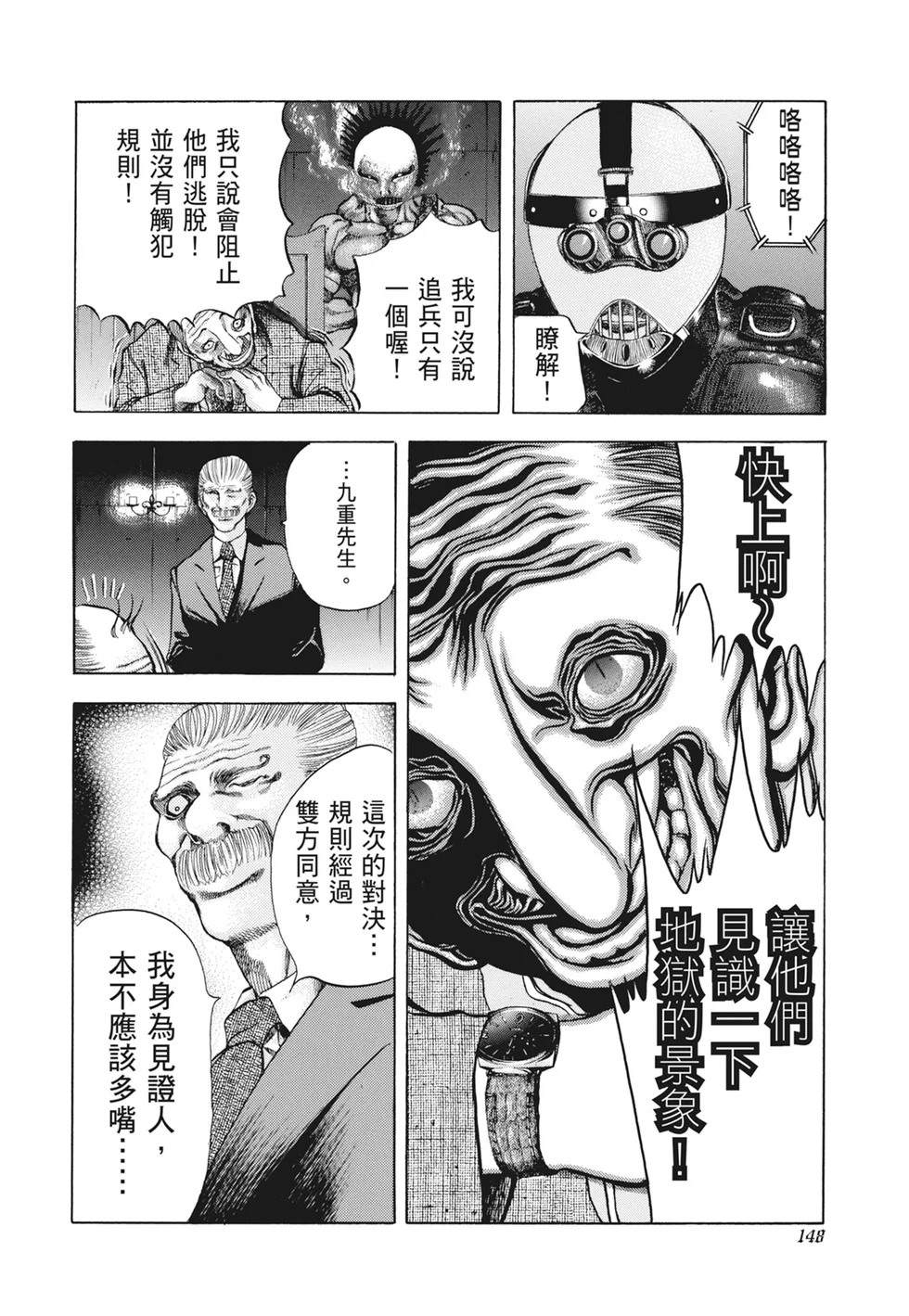第447页