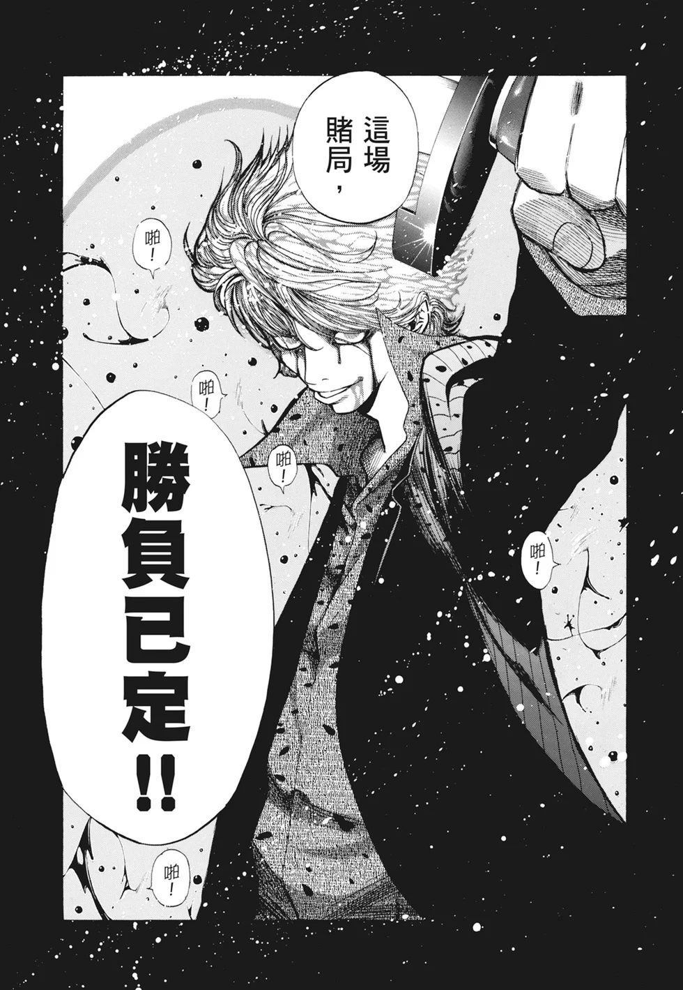 第1038页