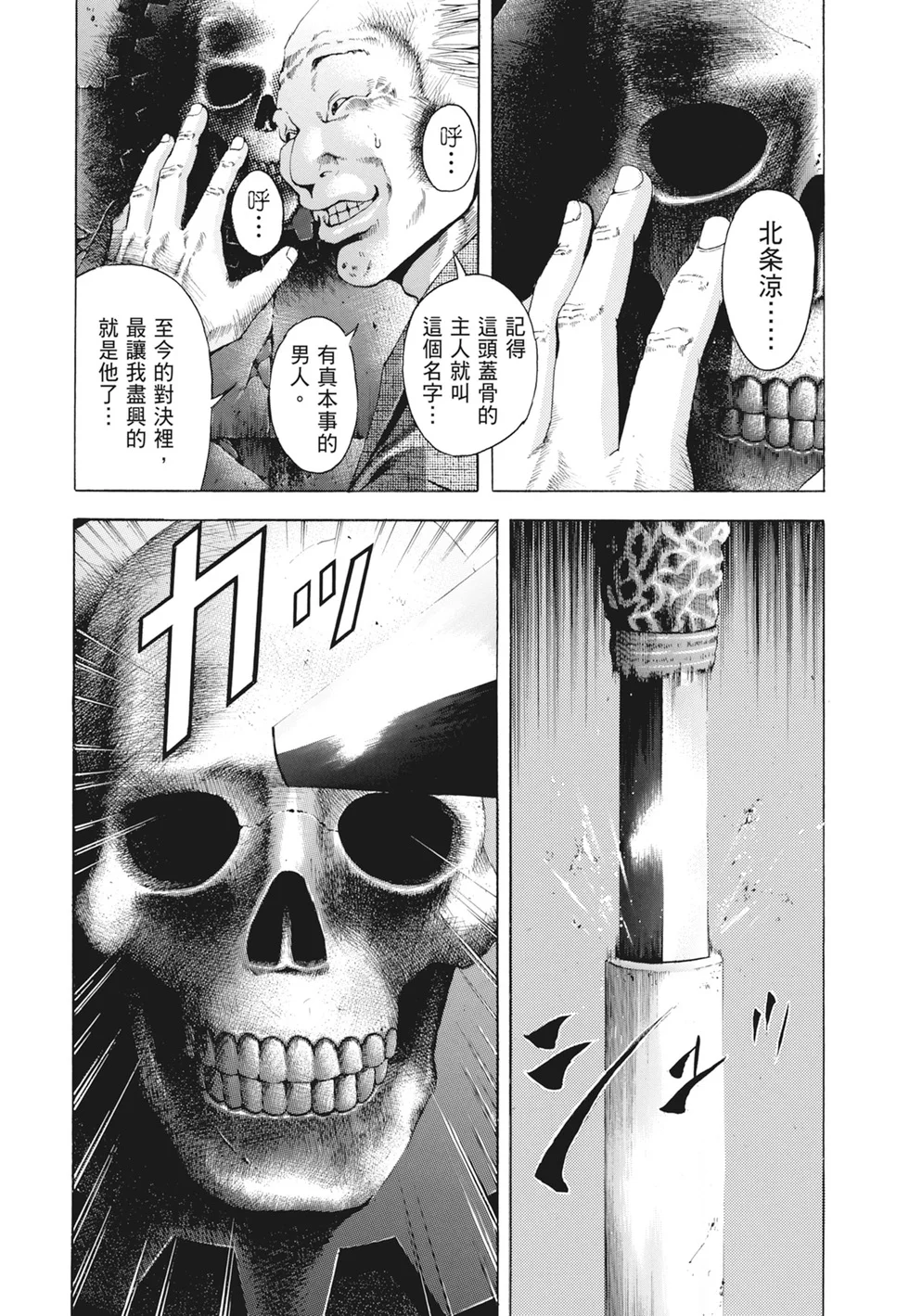 第717页