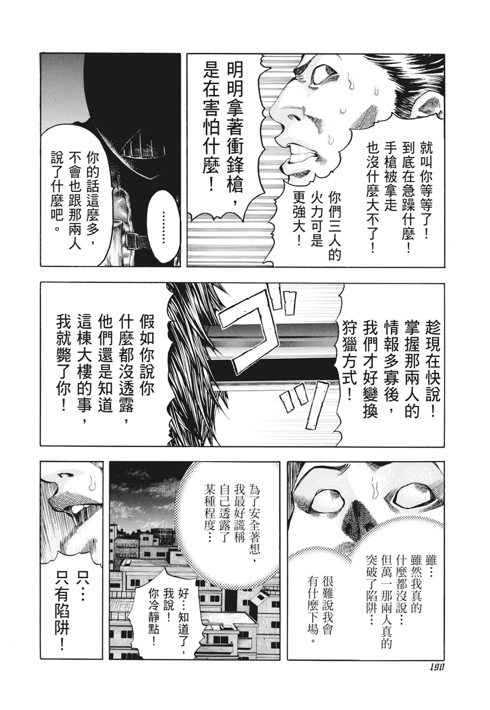 第573页