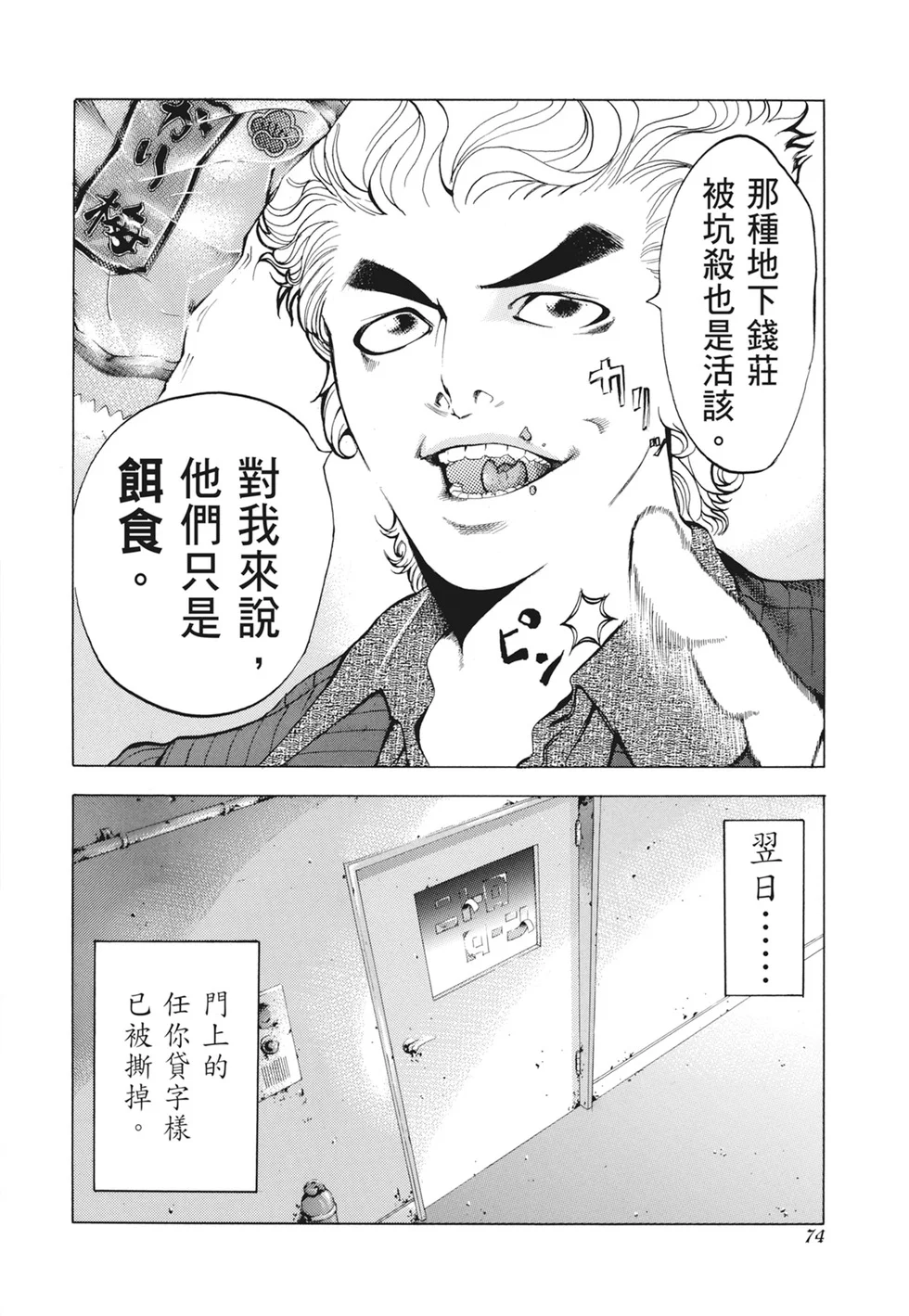 第225页